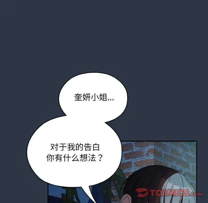 第55話