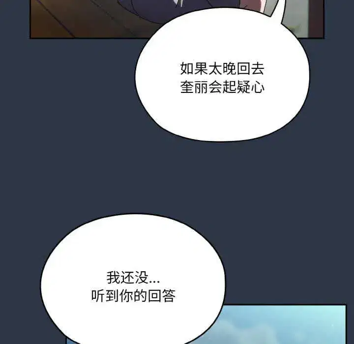 第56話