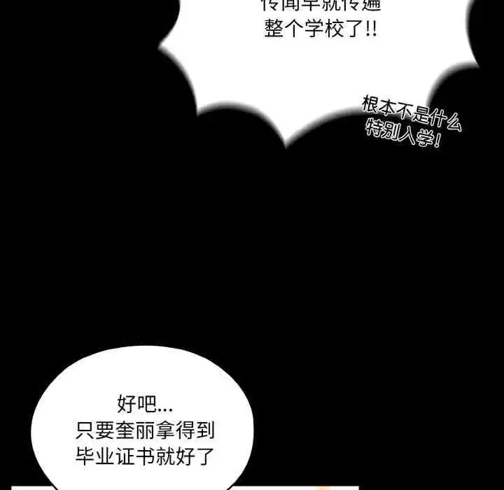 第56話