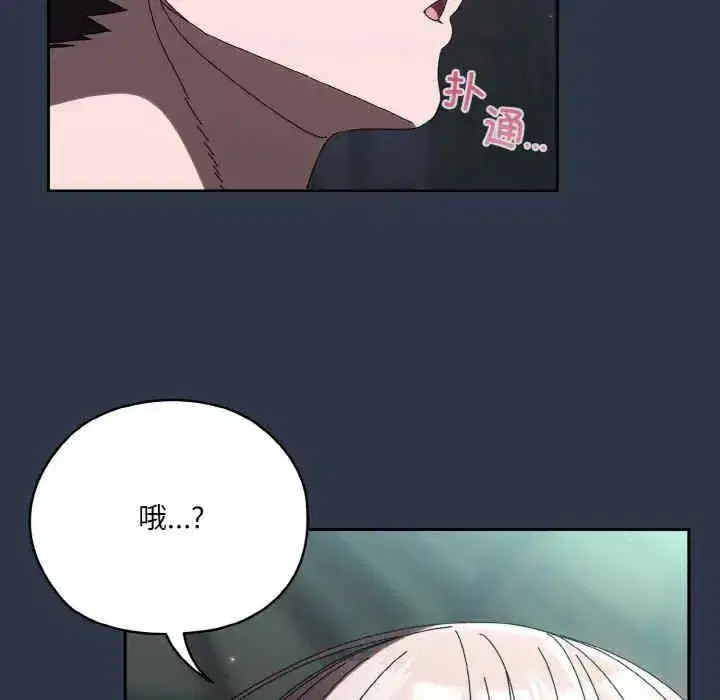第57話
