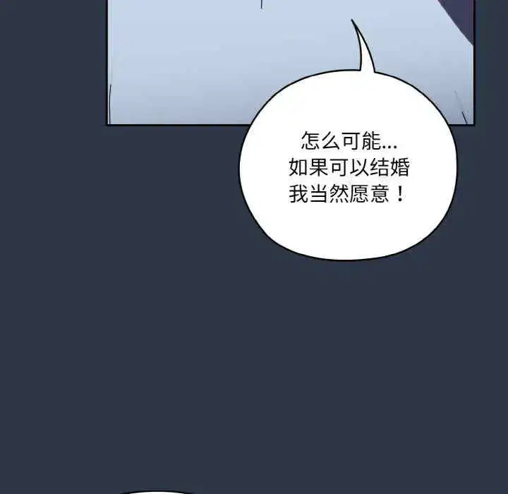 第57話