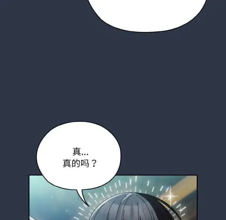 第57話