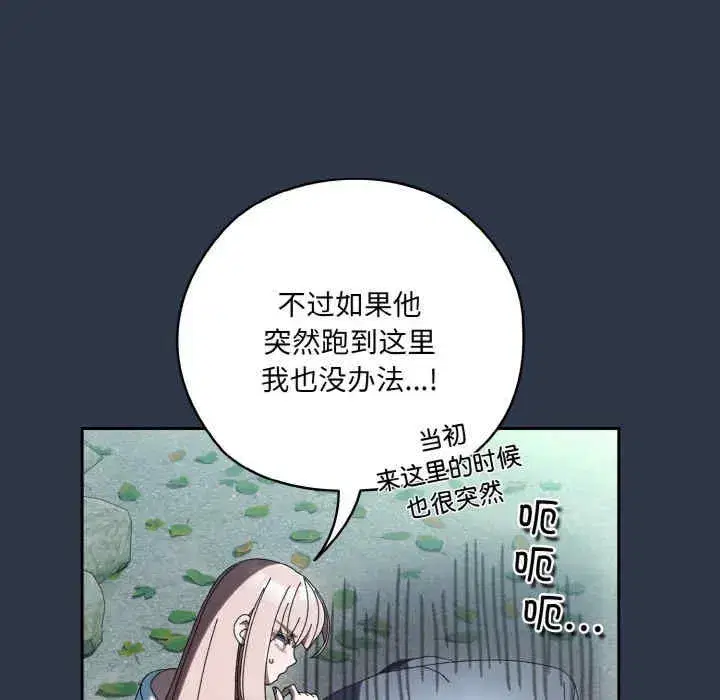 第57話