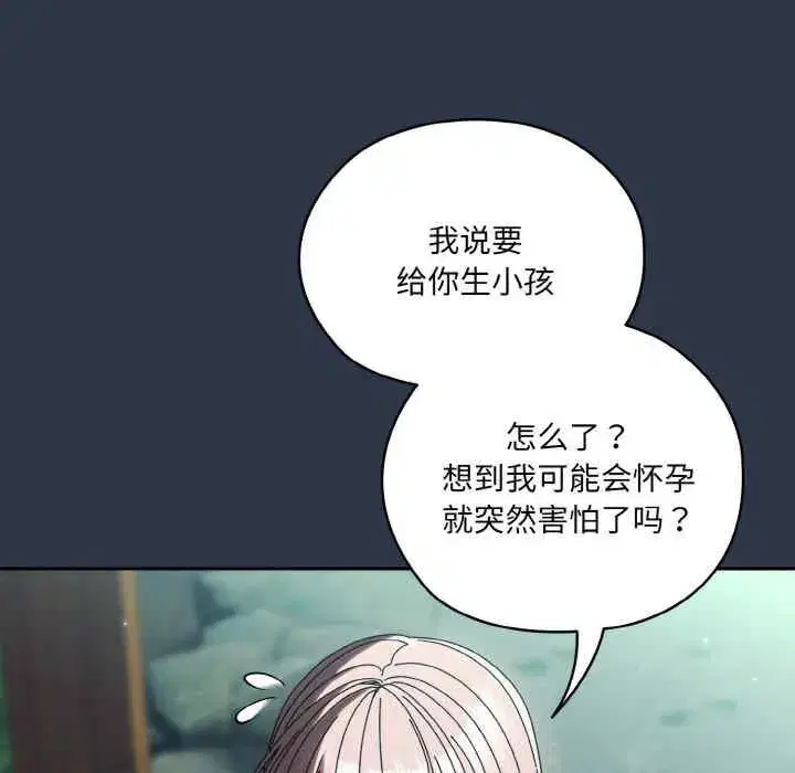 第57話