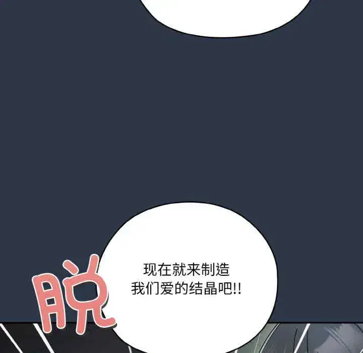 第57話