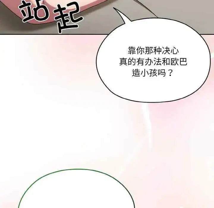 第58話