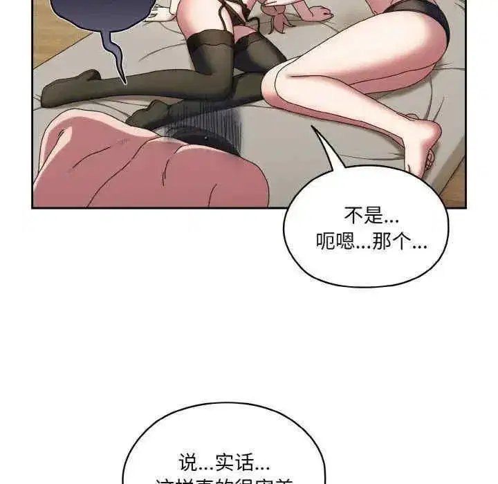 第58話