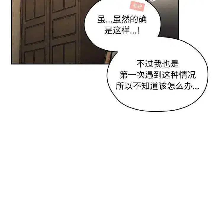 第58話