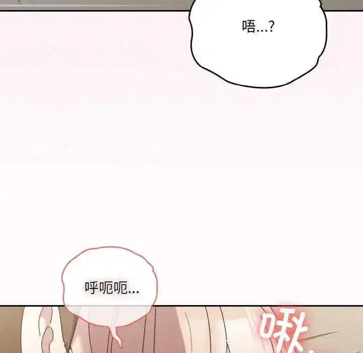 第59話
