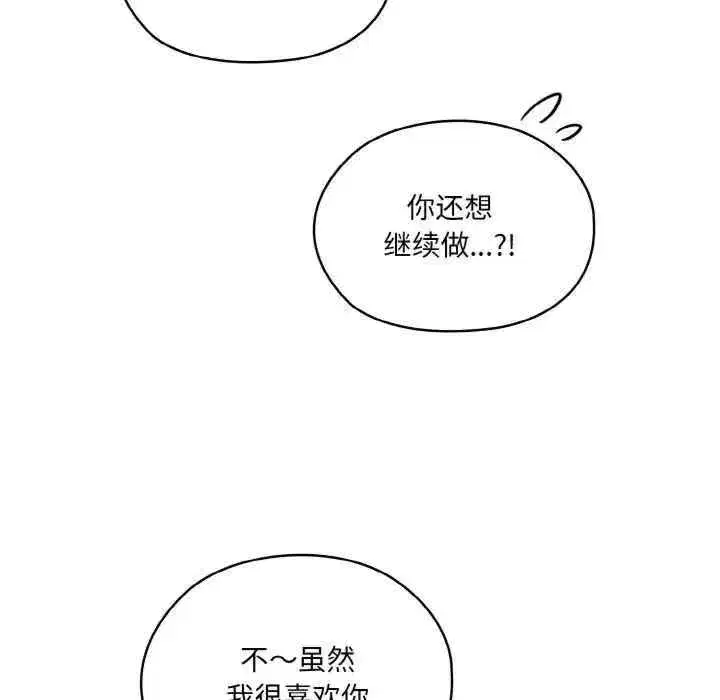 第59話
