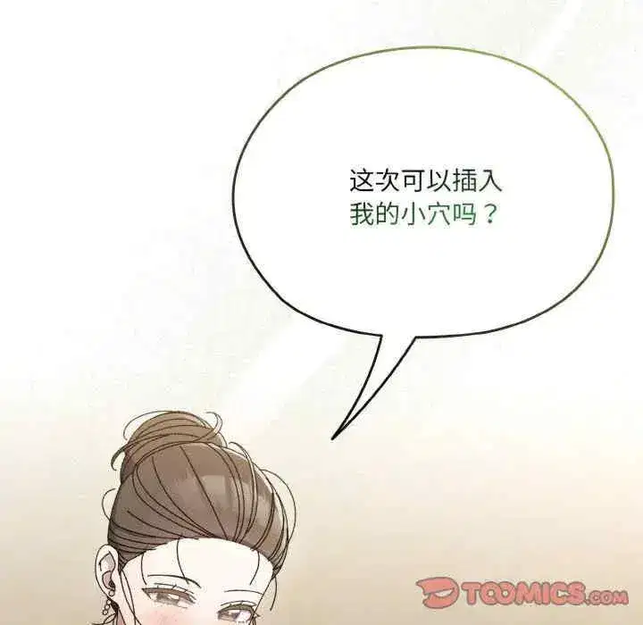 第59話
