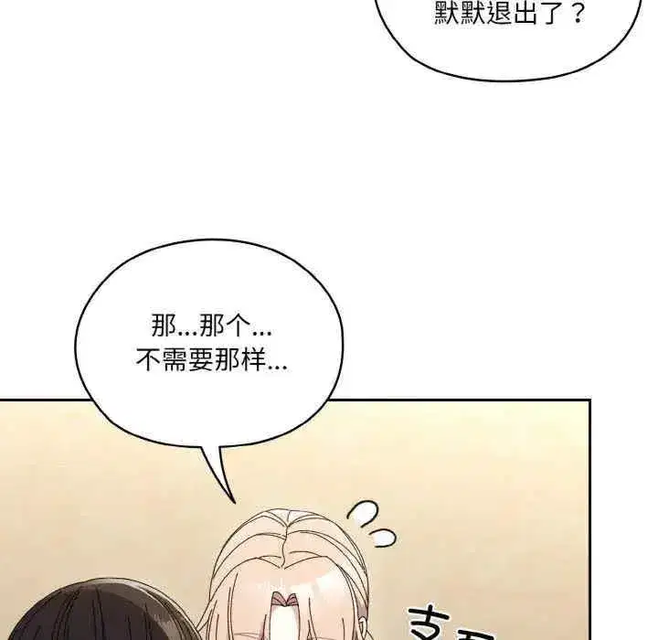 第59話