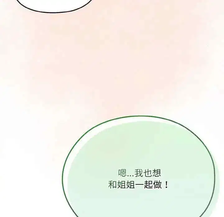 第59話