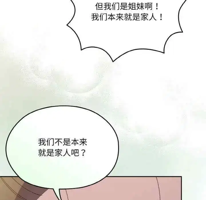 第59話