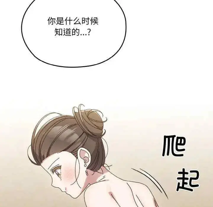 第59話