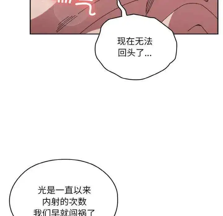 第59話