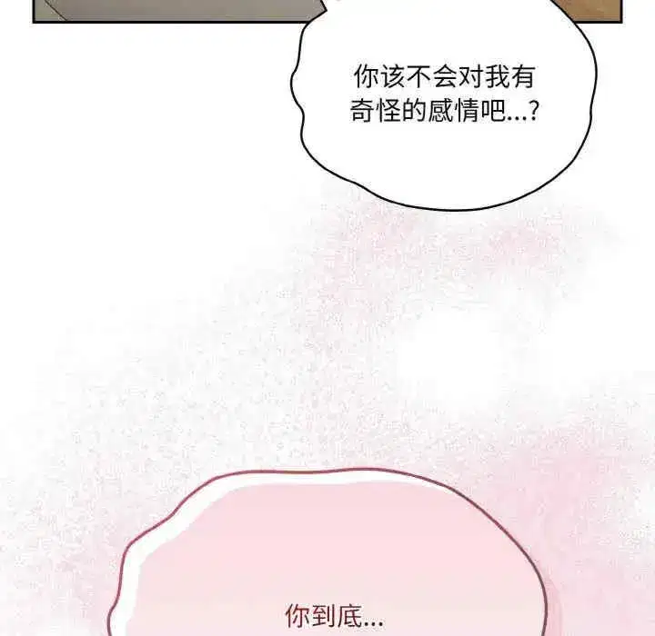 第59話