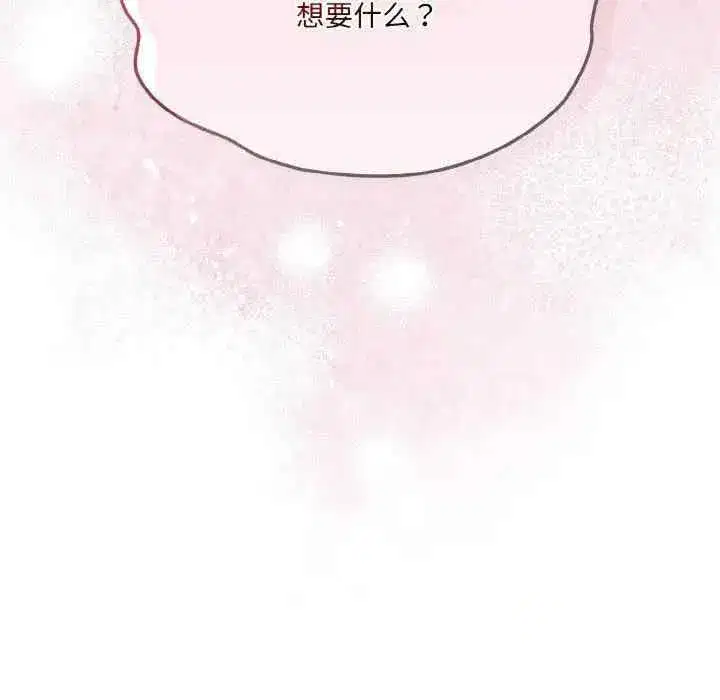 第59話