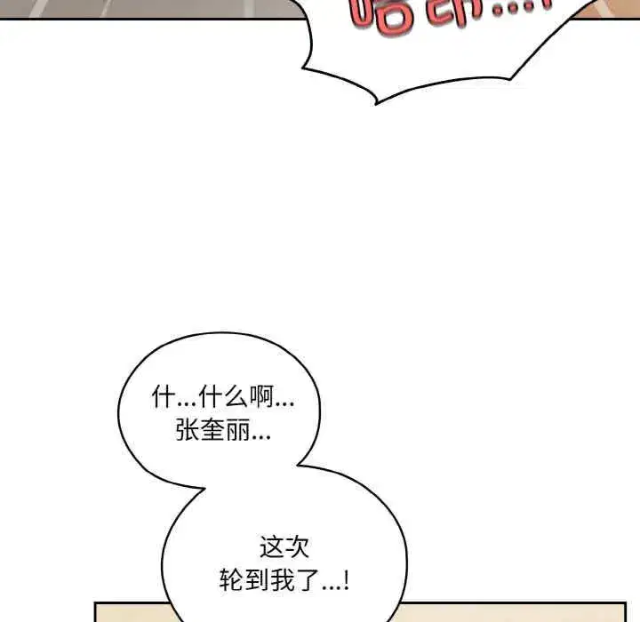 第60話