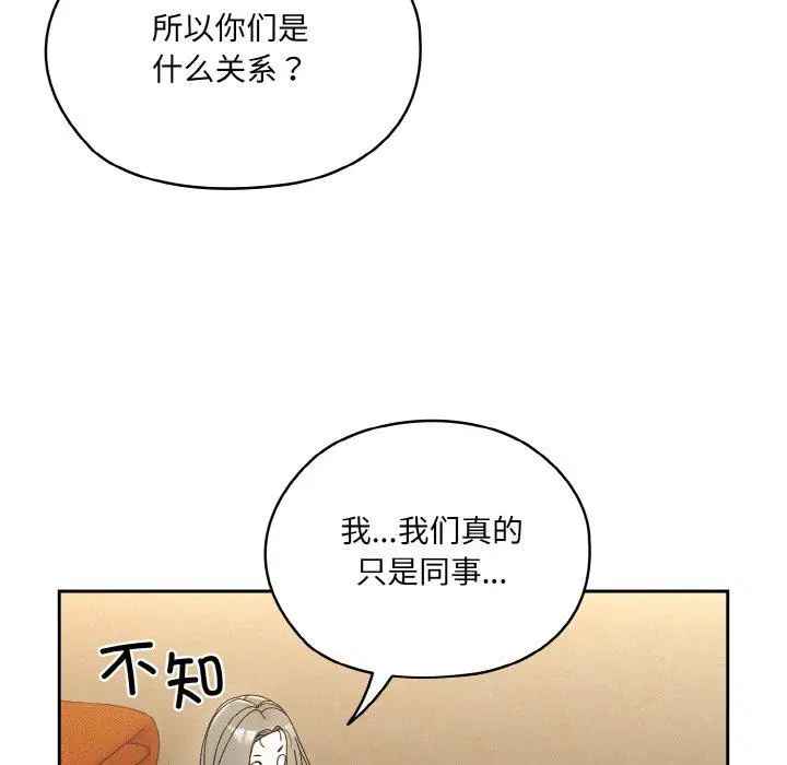 第61話