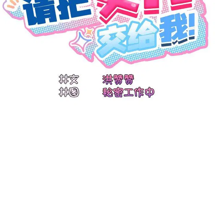 第61話