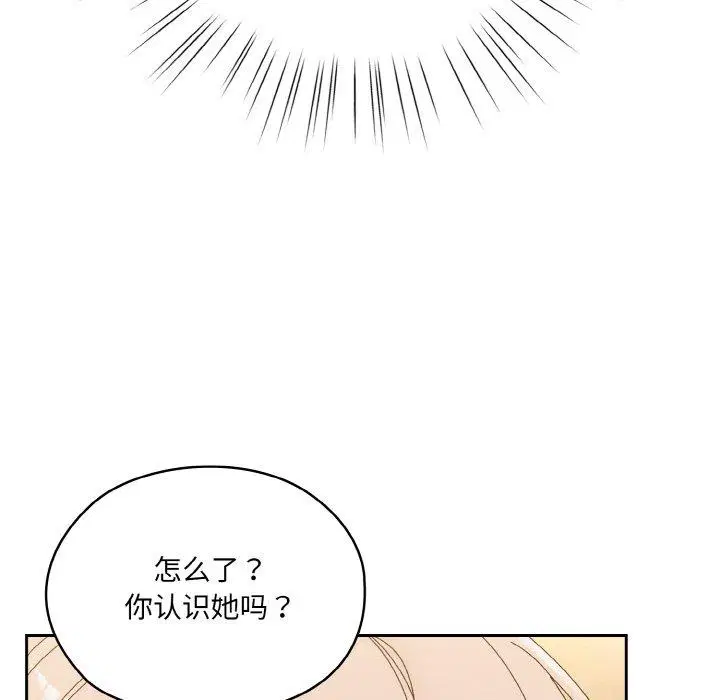 第61話