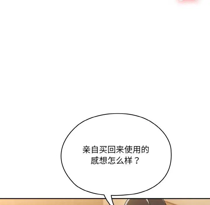 第63話