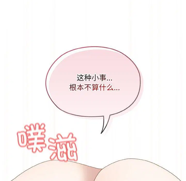 第63話