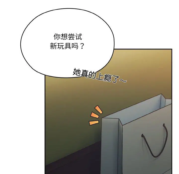 第63話