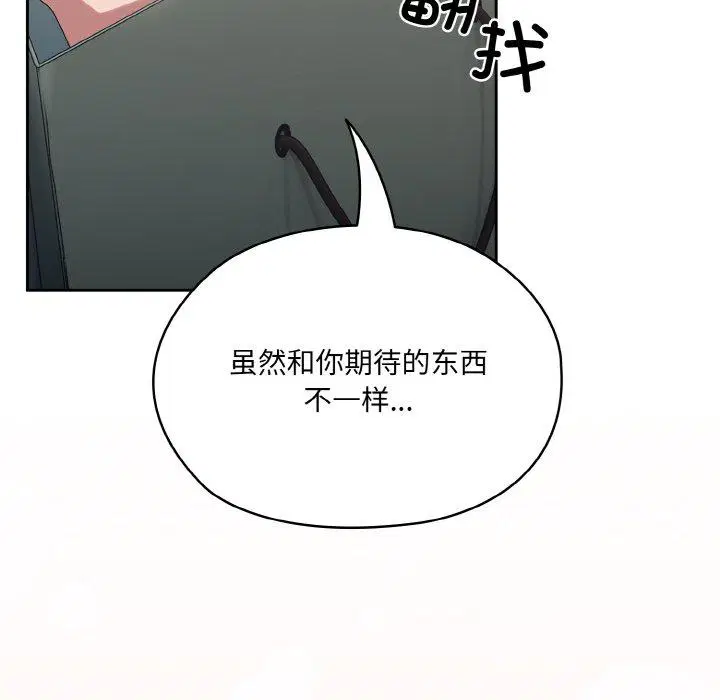 第63話