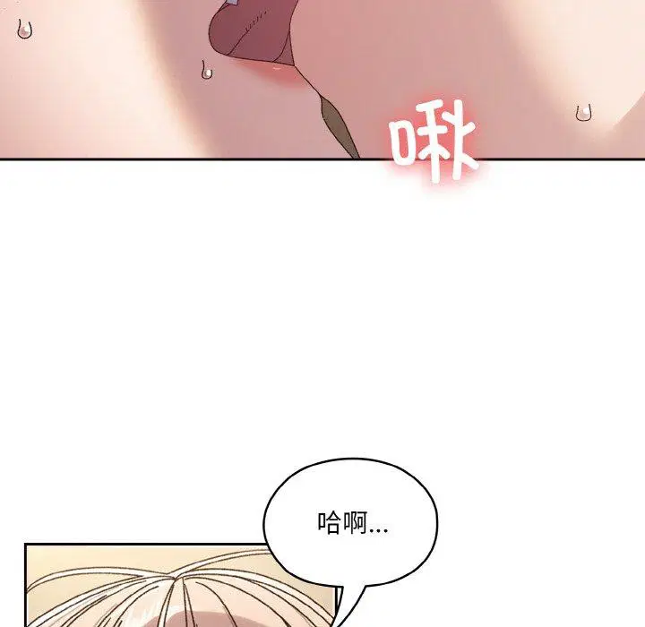 第63話