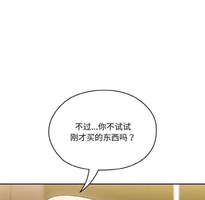 第63話