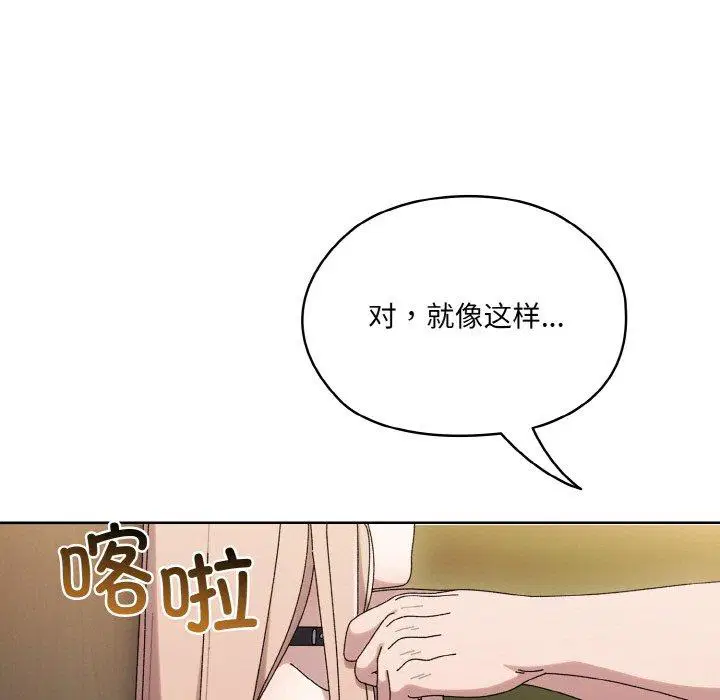 第63話