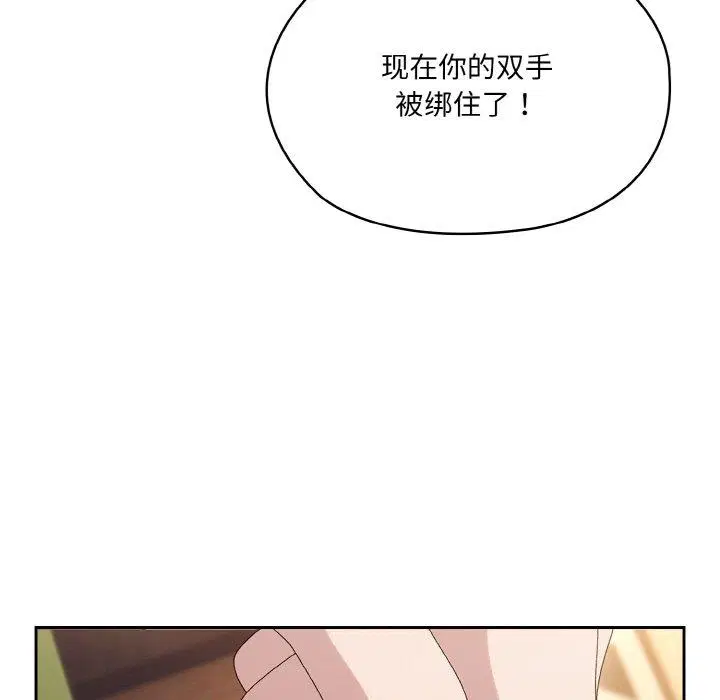 第63話