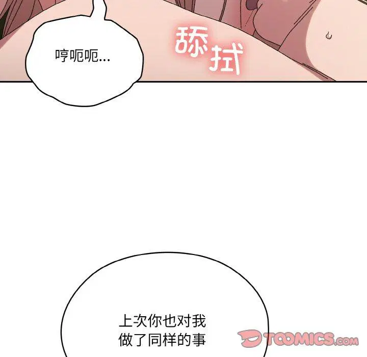 第63話