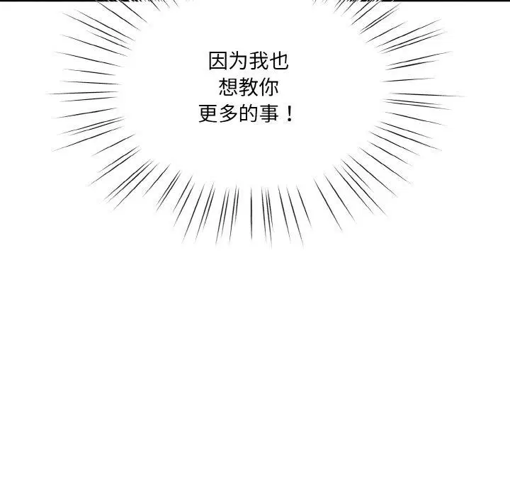 第63話