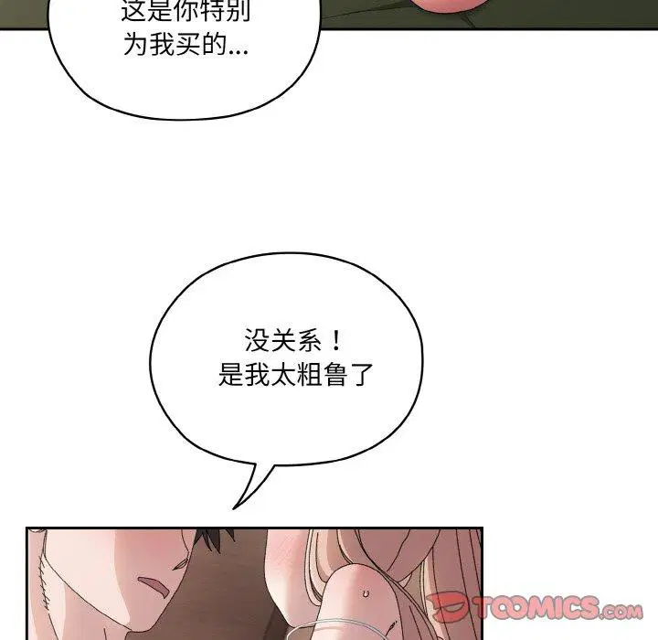 第64話