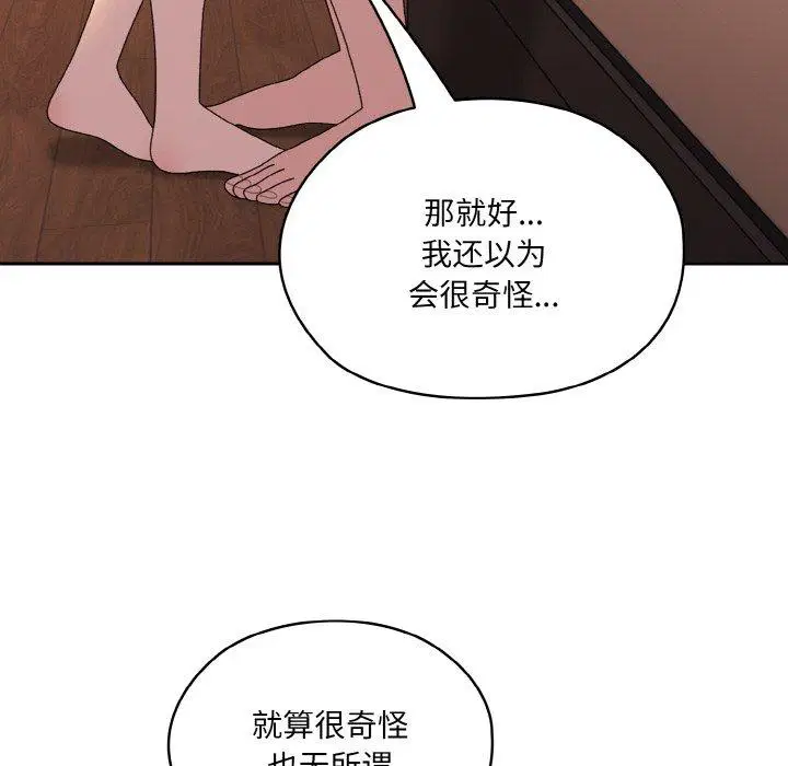 第64話