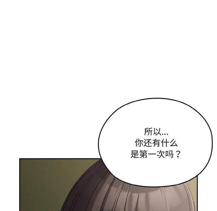 第64話