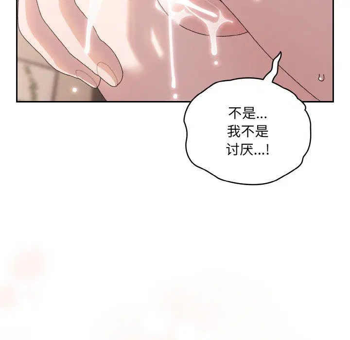 第64話