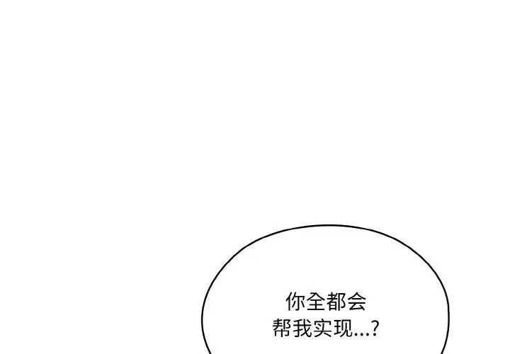第65話