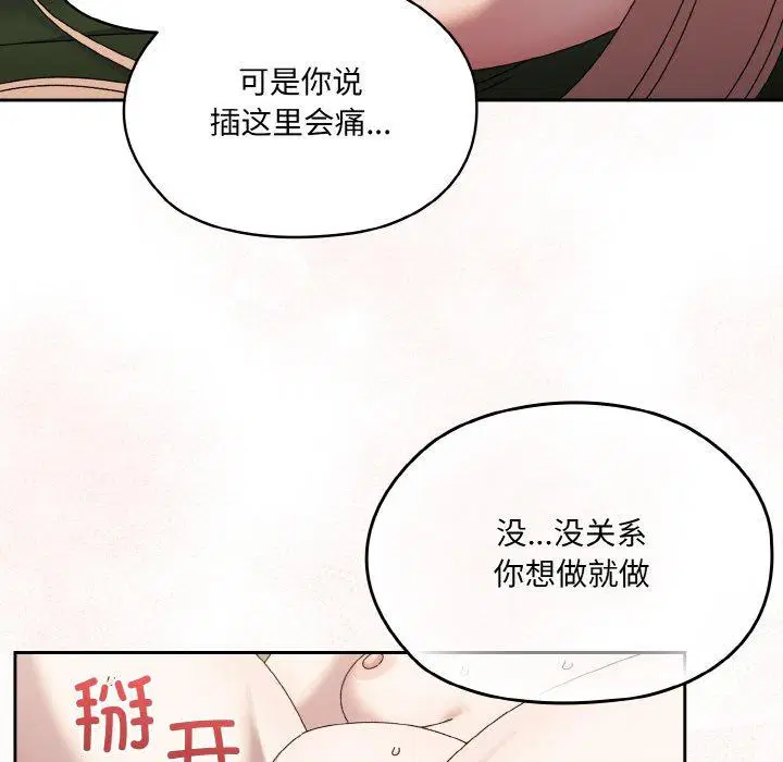 第65話