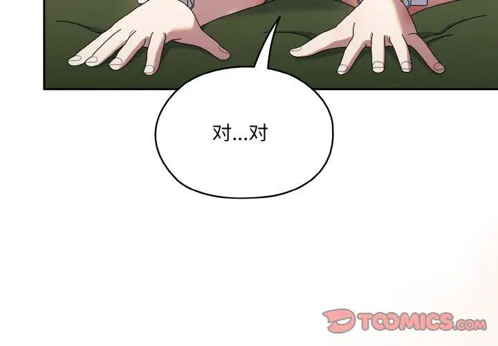 第65話