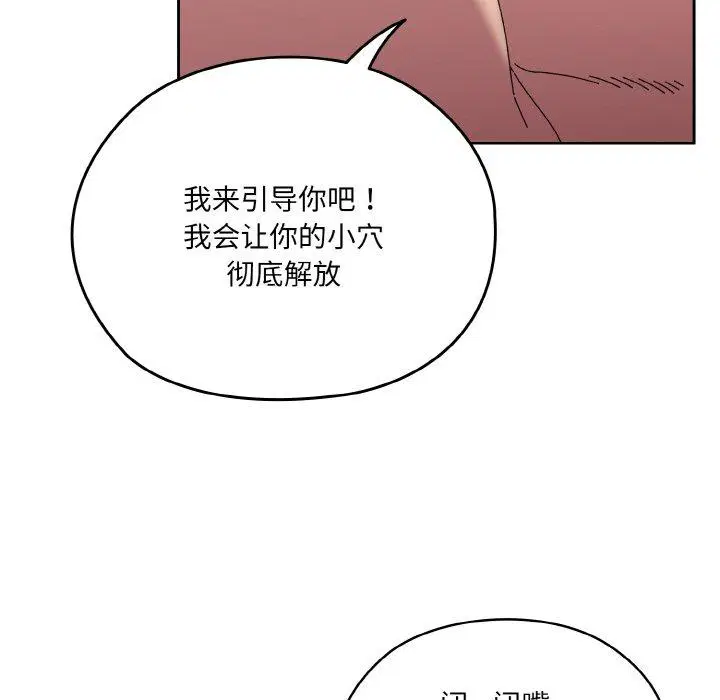 第65話