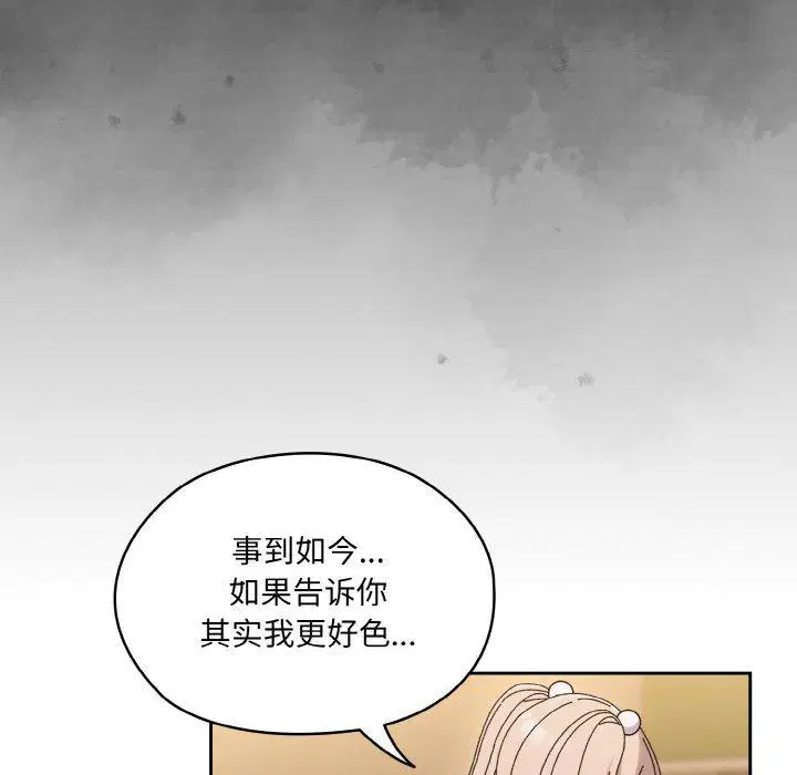 第65話