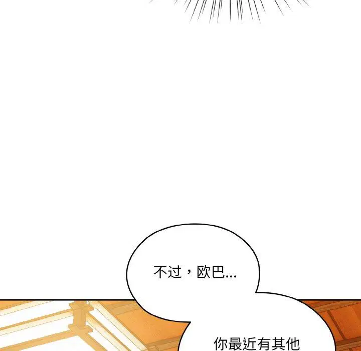 第66話