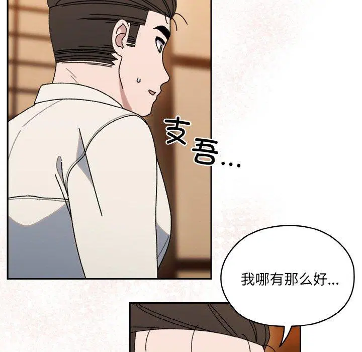 第66話