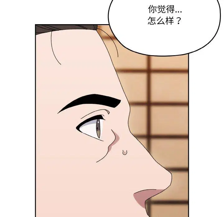 第66話