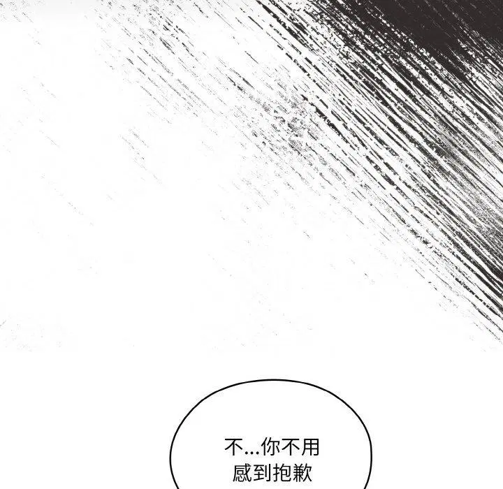 第66話