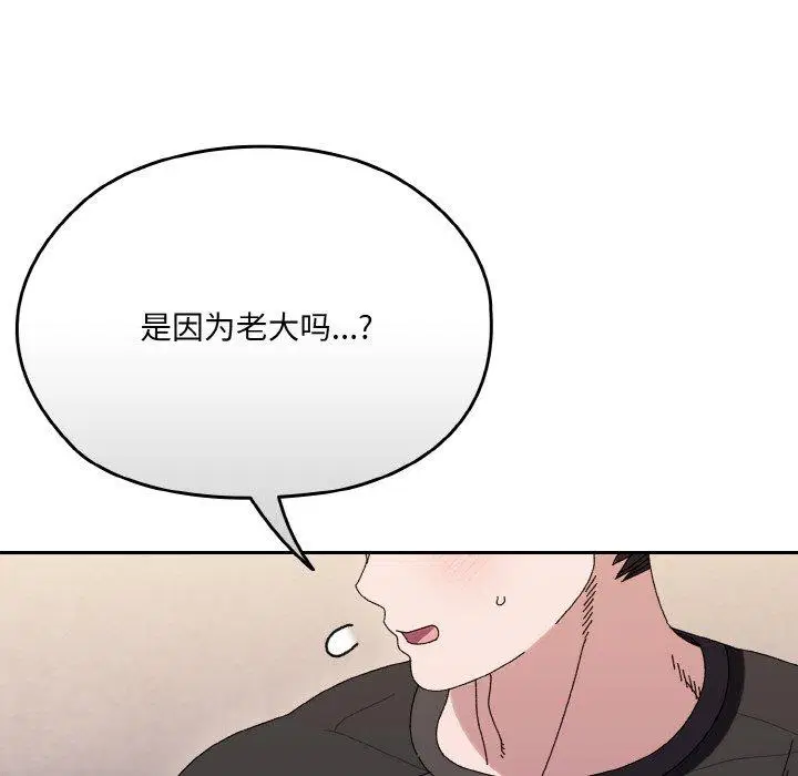 第66話